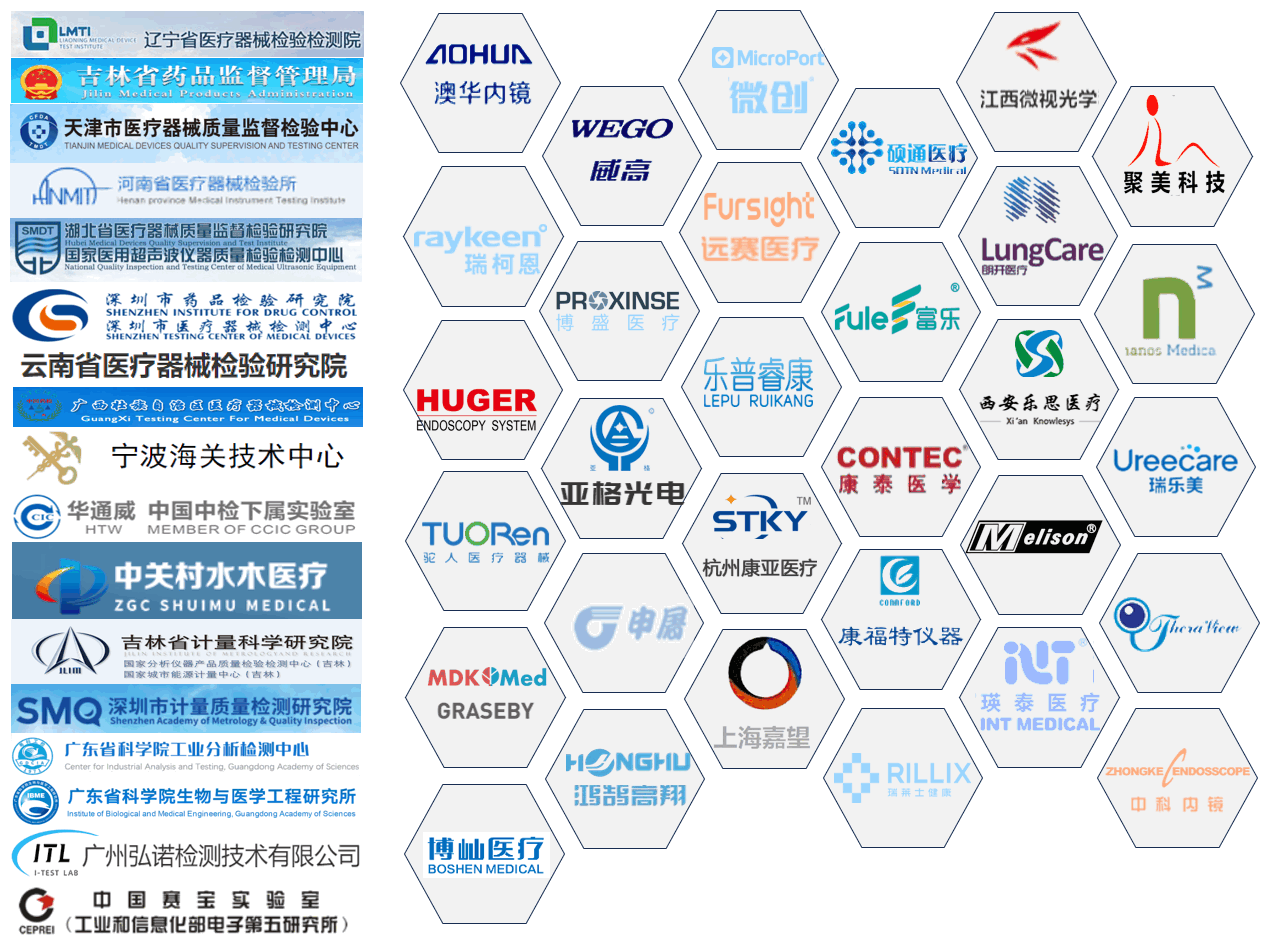 合作企業(yè).png